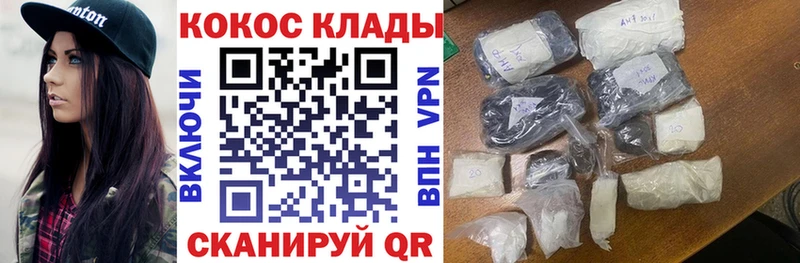 Купить наркотик Алдан СК Кетамин ГАШ Каннабис Меф