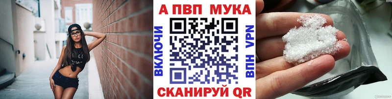 ОМГ ОМГ маркетплейс  Алдан  A-PVP VHQ 