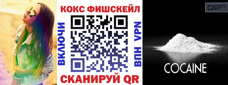 OMG ссылка  Алдан  КОКАИН Columbia 