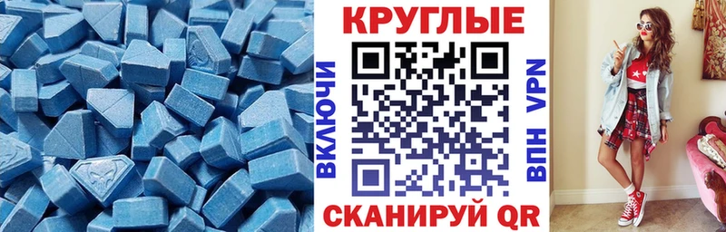 хочу наркоту Алдан ЭКСТАЗИ Cube