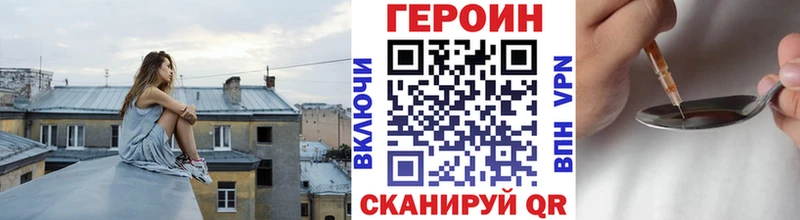 hydra зеркало Алдан Героин VHQ наркотики