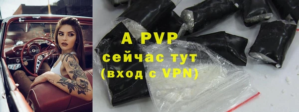 амф Абинск