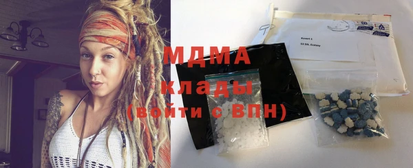 кристаллы Абаза