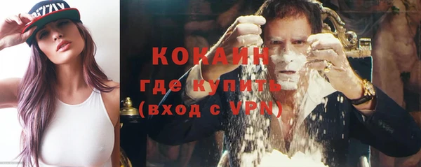 мефедрон VHQ Алексеевка