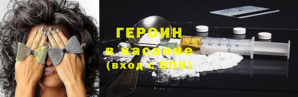амф Абинск