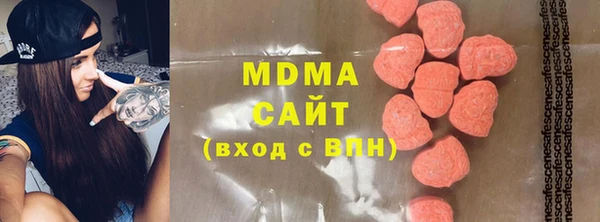 амф Абинск