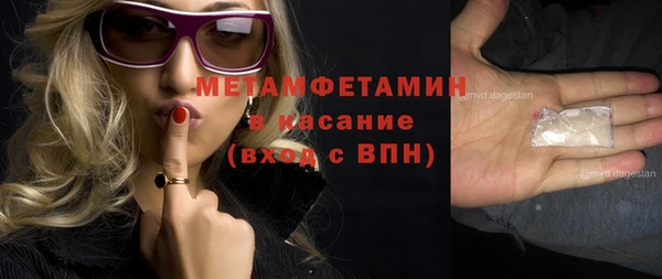 кристаллы Абаза