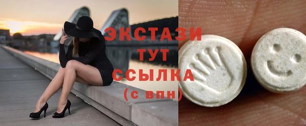 кристаллы Абаза