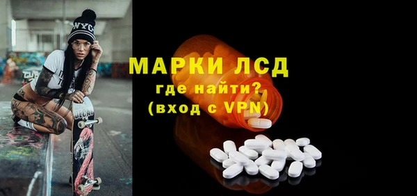 амф Абинск
