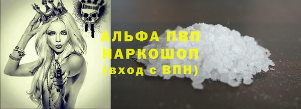 амф Абинск