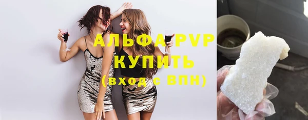 сатива Магас
