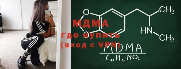 кристаллы Абаза