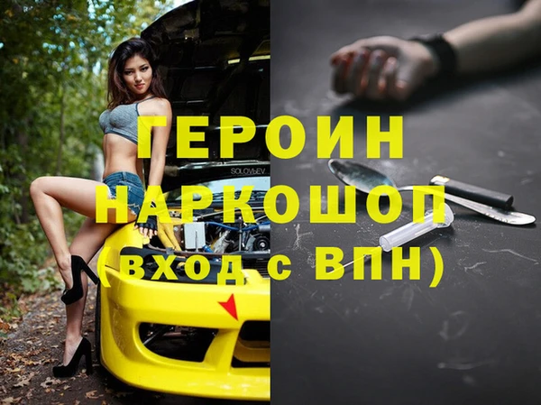кристаллы Абаза