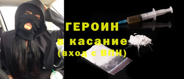 COCAINE Алексин