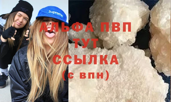 кристаллы Абаза