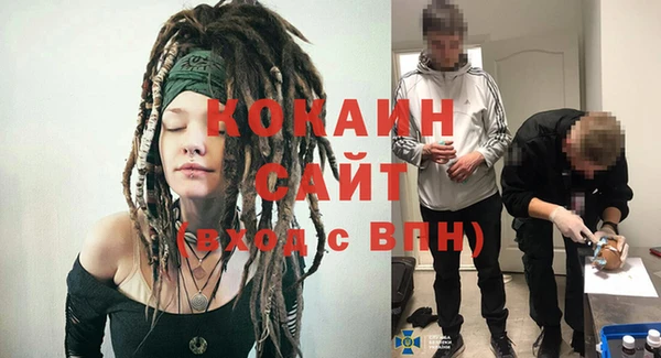 кристаллы Абаза