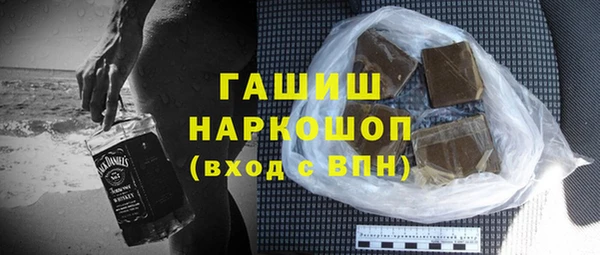 кристаллы Абаза