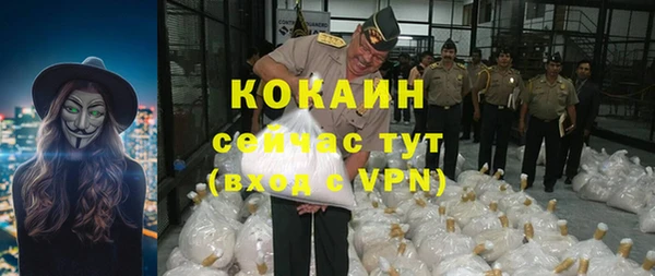 амф Абинск