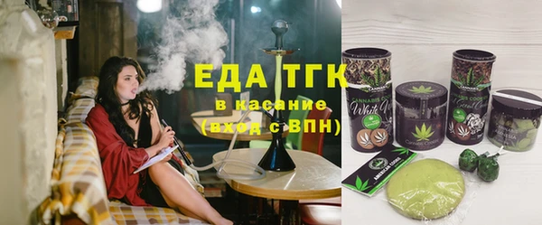 кристаллы Абаза