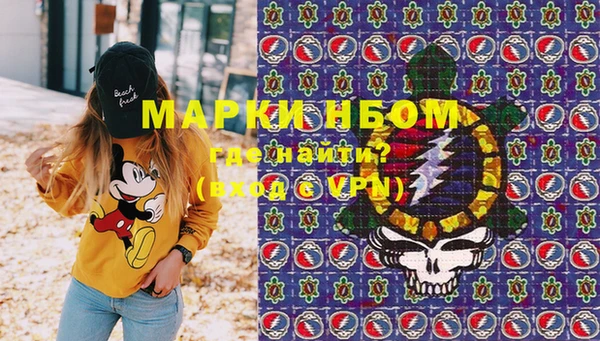 мдма Абдулино