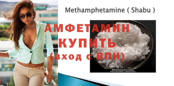 кристаллы Абаза
