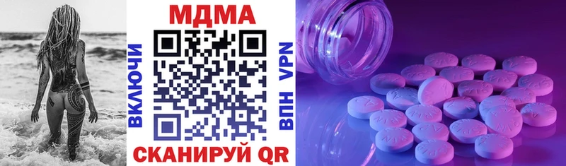 MDMA молли  Алдан 