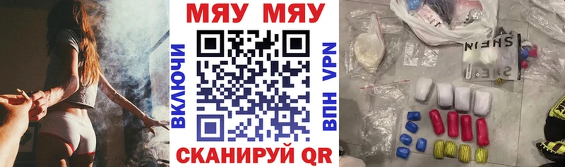 цены   blacksprut сайт  МЕФ VHQ  Алдан 