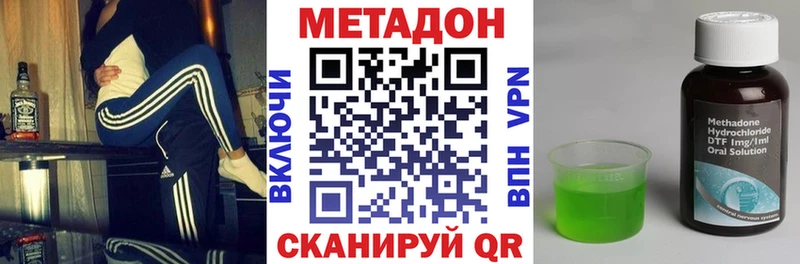 сайты даркнета клад  кракен tor  Алдан  Метадон methadone 