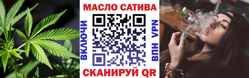Дистиллят ТГК THC oil  Алдан 