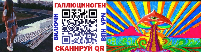 мега сайт Алдан Псилоцибиновые грибы ЛСД магазин продажи наркотиков